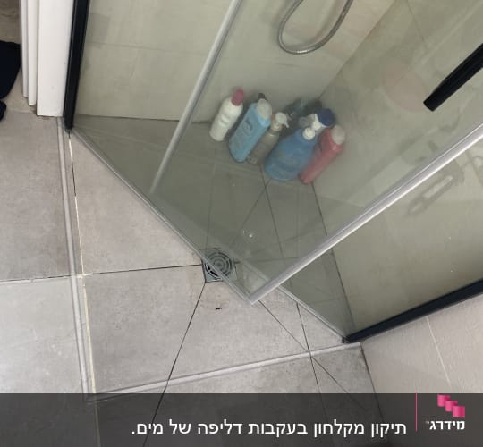 מקלחון עם בקבוקי שמפו וסבון